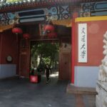 Another University Considers Cutting Ties With Chinese Institution as National Security Concerns Mount  